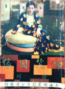 久久久国产一区二区三区丝袜
