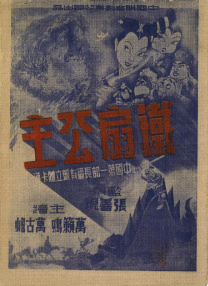 无码少妇一区二区三区