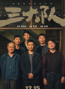 为我做M