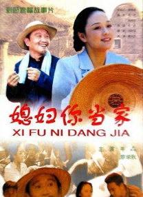 操女生