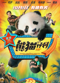 免费欧美