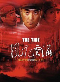 江波亮在线