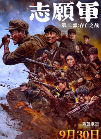 国产精品国产自线在线观看