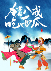 深夜福利在线视频
