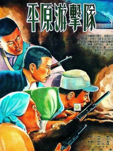 视频二区日韩