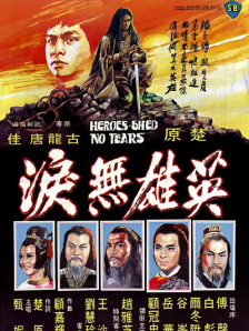 里番在线播放