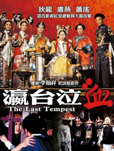 综合亚洲欧美