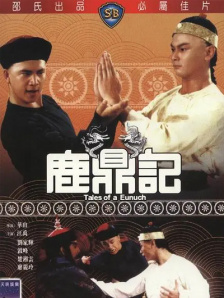 男女激情片在线观看