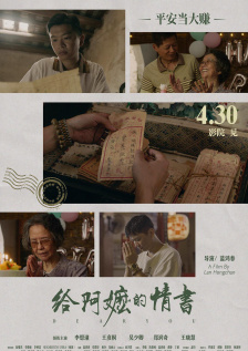 女朋友的偷吃
