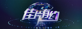 茶馆小姐