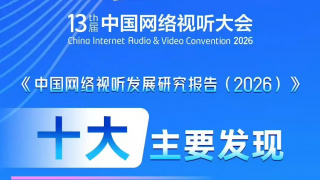 美国十次大导航