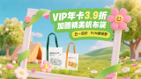 噬血狂袭第一季高清在线观看